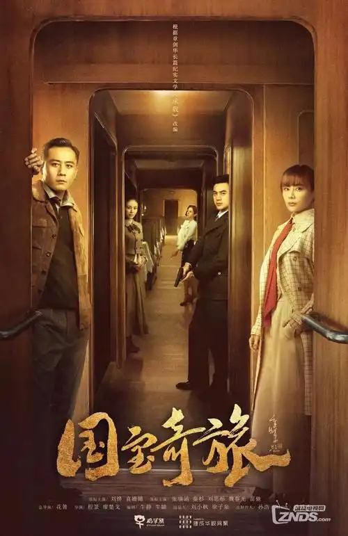 千本樱的回信剧情动画封面