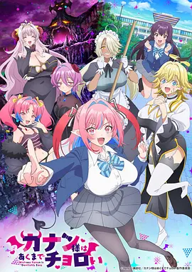 折鹤少女奇幻治愈动画封面